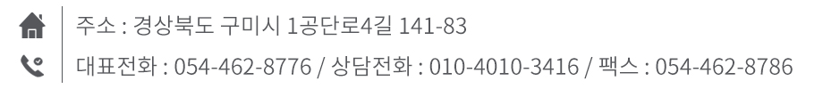 주소 하단 이미지